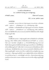 ภาพตัวอย่าง