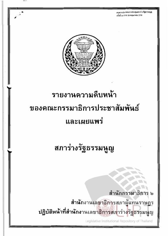 ภาพตัวอย่าง