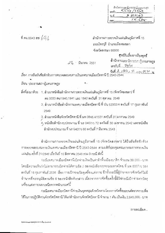ภาพตัวอย่าง