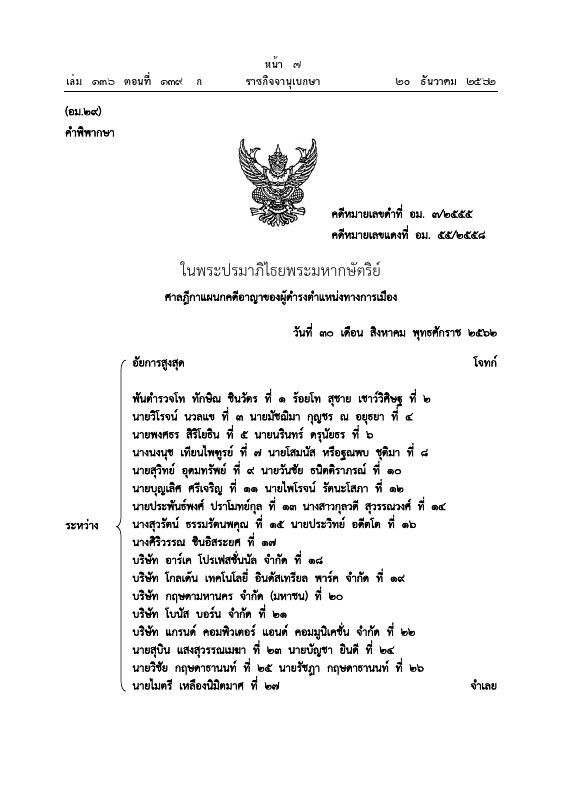 ภาพตัวอย่าง