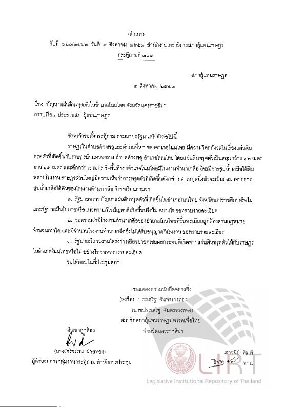 ภาพตัวอย่าง