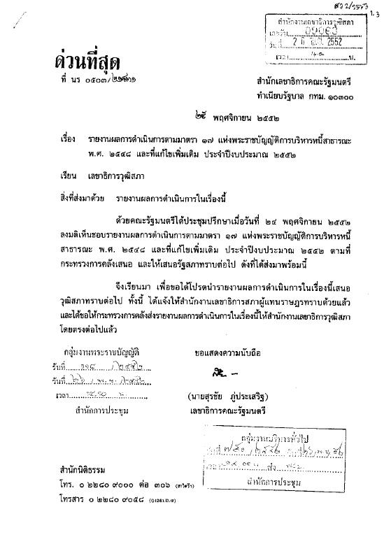 ภาพตัวอย่าง